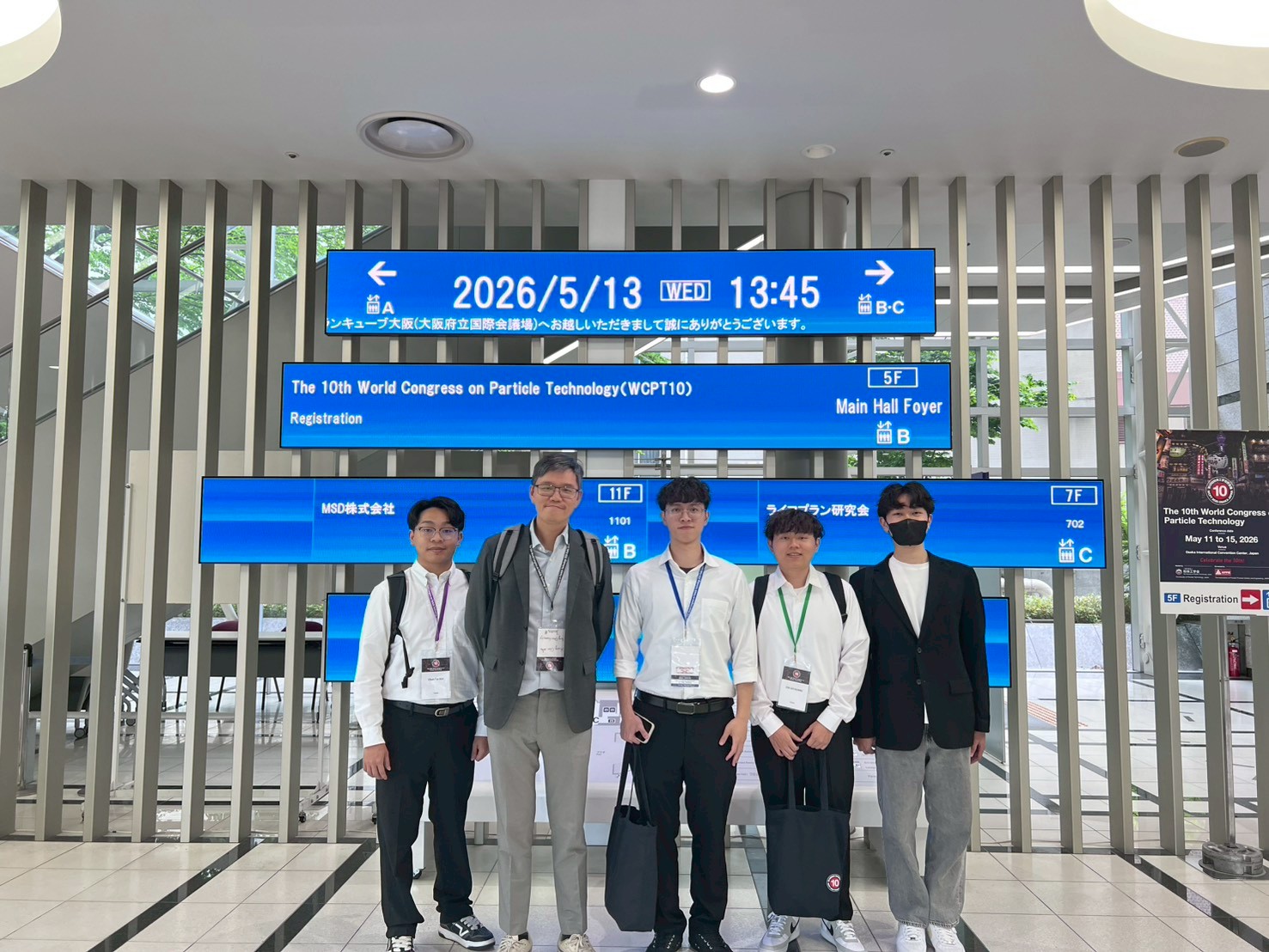第10屆世界微粒科技大會 WCPT10